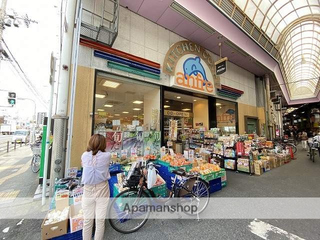 スーパー　生鮮食品スーパーアンフレ（スーパー）まで462m