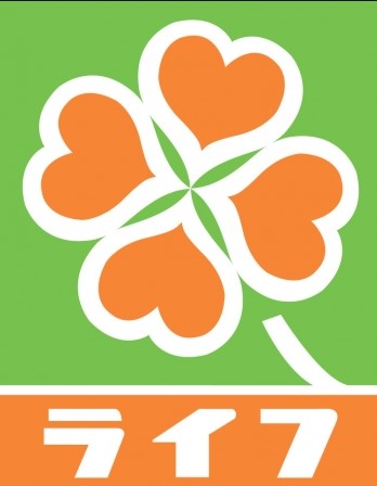 スーパー　ライフ 府中中河原店（スーパー）まで1217m