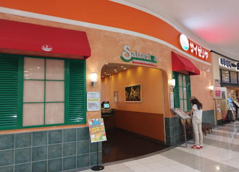 飲食店　サイゼリヤ イオンタウン千種店（飲食店）まで1190m
