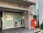 郵便局　芦屋宮塚郵便局（郵便局）まで50m