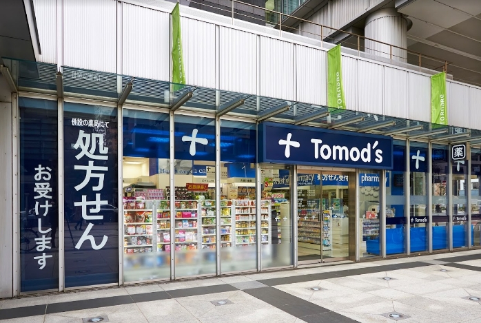 ドラックストア　トモズトルナーレ浜町店（ドラッグストア）まで217m