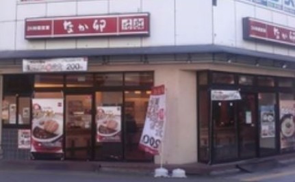 飲食店　なか卯蔵前橋店（飲食店）まで300m