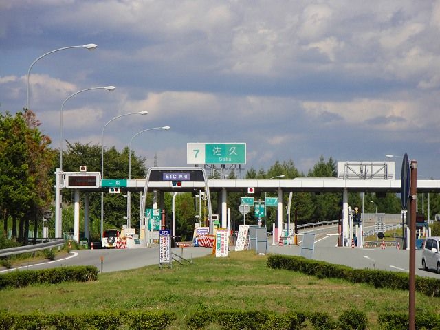 その他　佐久インターチェンジ（その他）まで1400m