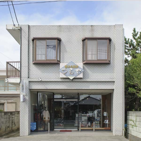 その他　つるや寝具店（その他）まで591m