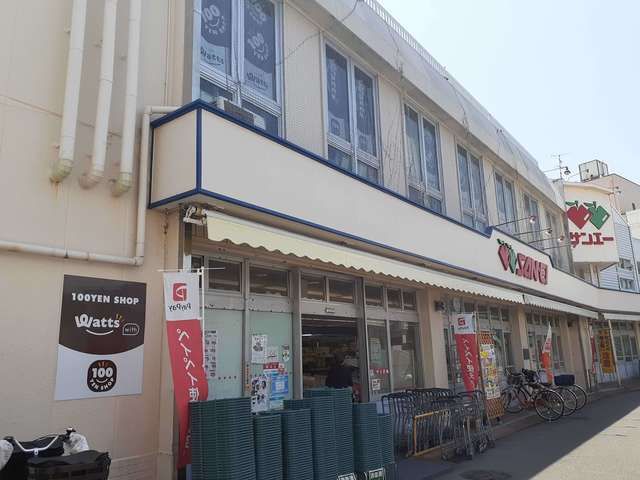 スーパー　サンエー様（スーパー）まで500m