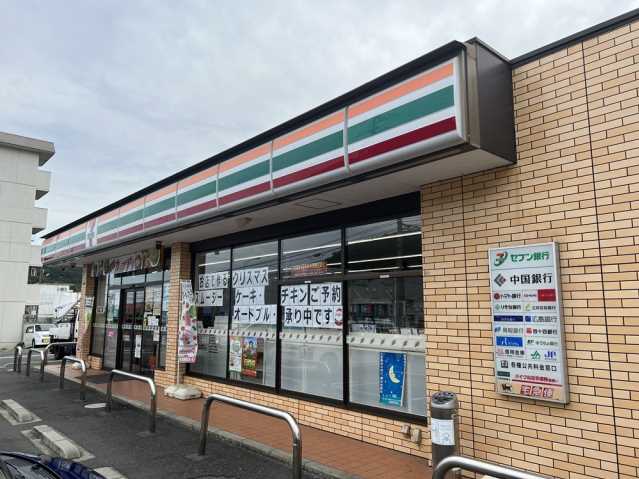 コンビニ　セブンイレブン和田5丁目店（コンビニ）まで1622m