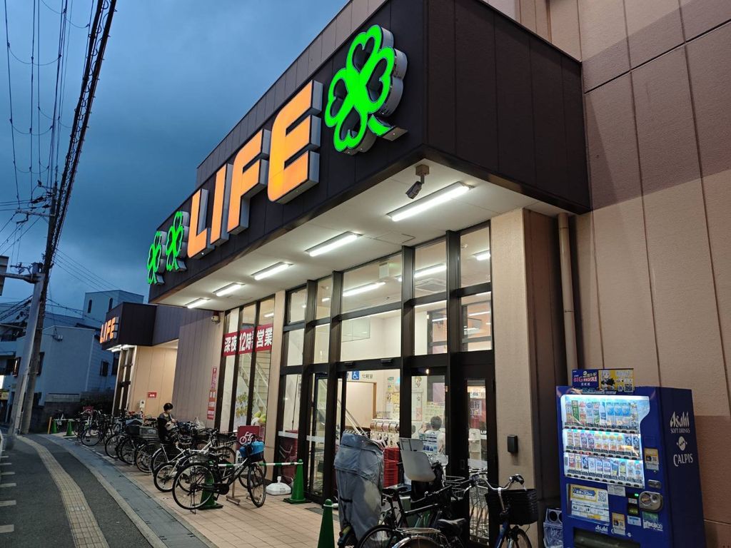 スーパー　ライフ豊津店（スーパー）まで560m