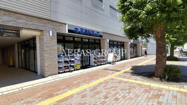 ドラックストア　ミネドラッグ ふじみ野東口店（ドラッグストア）まで740m
