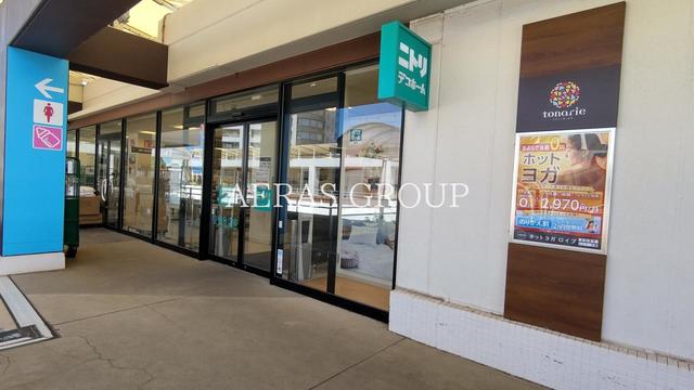 ホームセンター　【デコホーム】トナリエふじみ野店（ホームセンター）まで574m