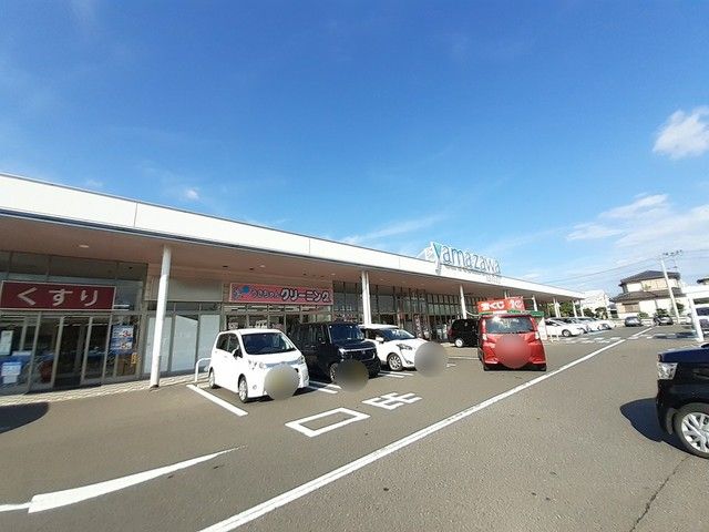スーパー　ヤマザワ塩釜中の島店（スーパー）まで835m