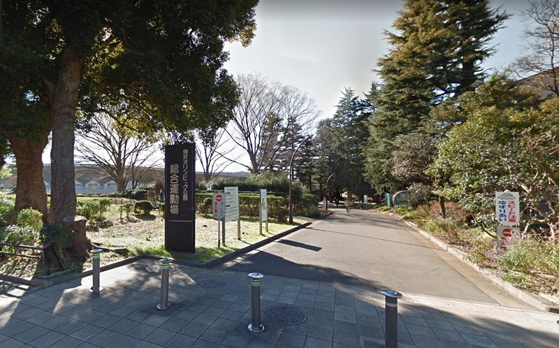 公園　駒沢オリンピック公園（駒沢大学）（公園）まで2194m