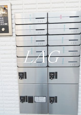 その他共有部分　宅配ボックスです。