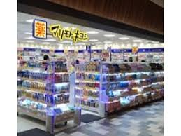 ドラックストア　マツモトキヨシマチノマ大森店（ドラッグストア）まで380m