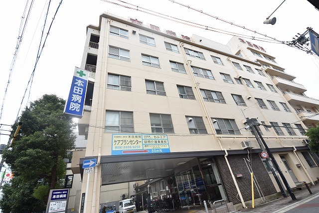 病院　本田病院（病院）まで500m