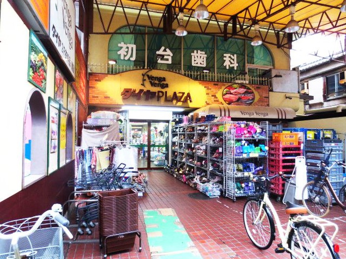 スーパー　物件（スーパー）まで746m