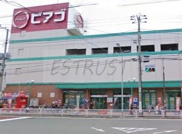 スーパー　ピアゴ 大口店（スーパー）まで562m