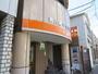 郵便局　荒川南千住五郵便局（郵便局）まで433m