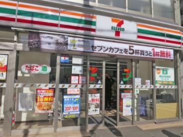 コンビニ　セブンイレブン渋谷東1丁目店（コンビニ）まで196m