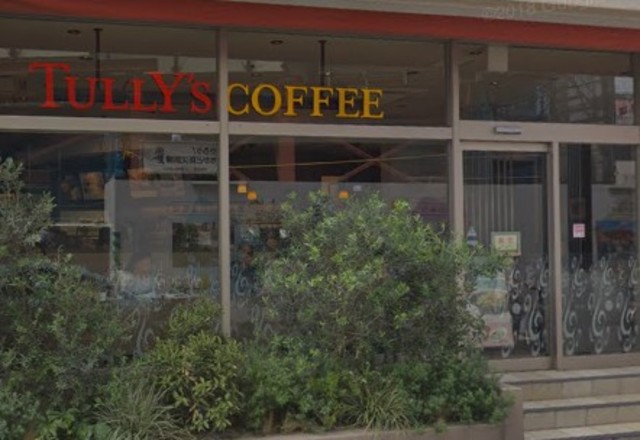 飲食店　タリーズコーヒー武蔵小山駅店（飲食店）まで705m