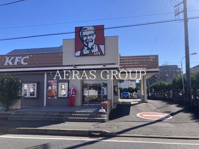 飲食店　ケンタッキーフライドチキン相武台店（飲食店）まで382m