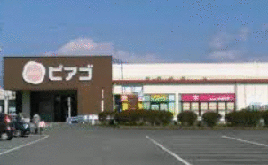 ショッピングセンター　ピアゴ香貫店（ショッピングセンター）まで494m