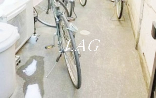 その他共有部分　駐輪場です。