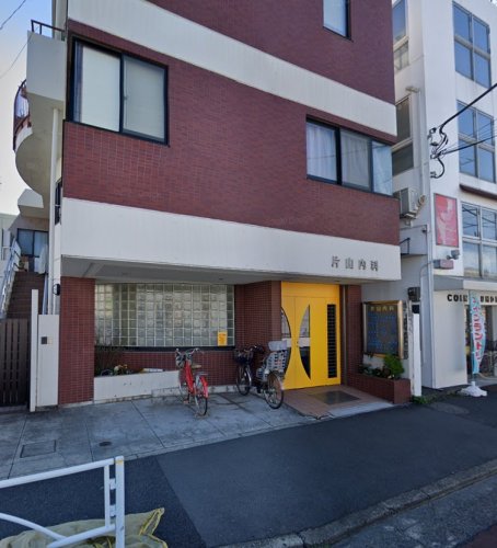 病院　片山内科（病院）まで385m