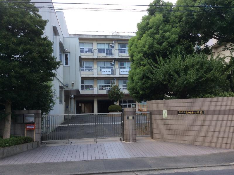小学校　横浜市立北綱島小学校（小学校）まで577m
