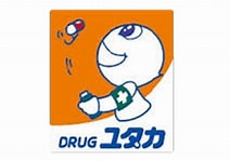 ドラックストア　ドラッグユタカ桶狭間店（ドラッグストア）まで281m