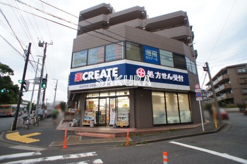 ドラックストア　クリエイトＳ・Ｄ 上永谷駅前店（ドラッグストア）まで587m