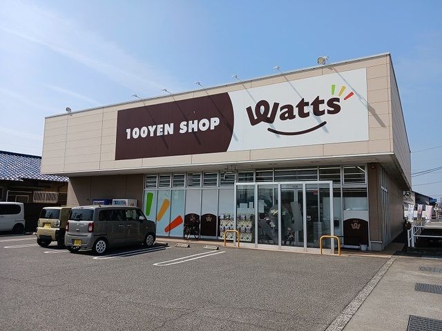 その他　ワッツ南駅家ハローズ店（その他）まで460m