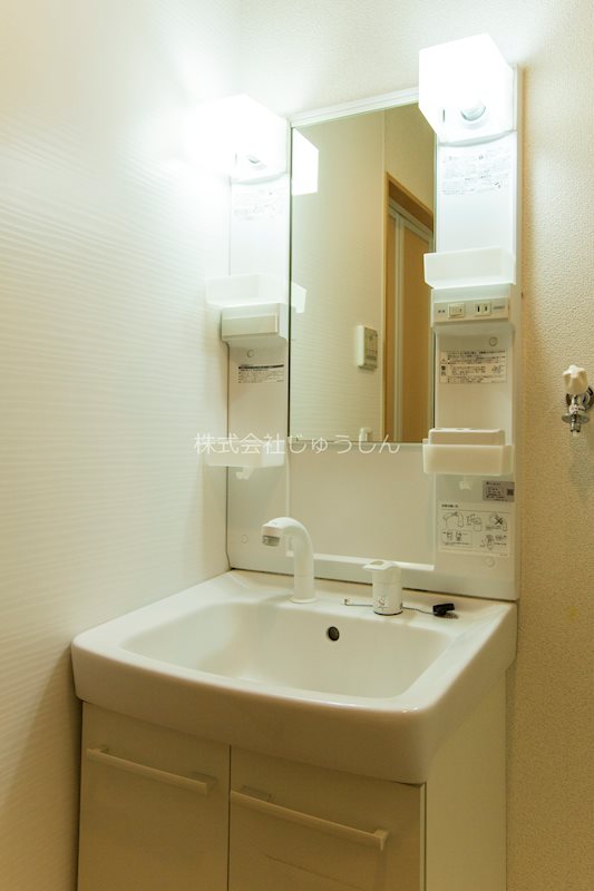 洗面設備　同仕様反転写真