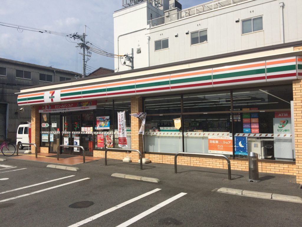 コンビニ　セブン-イレブン 大阪田川北２丁目店（コンビニ）まで669m