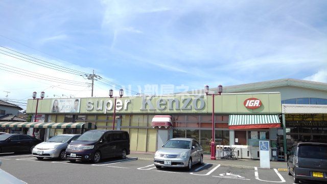 スーパー　ノールケンゾー（スーパー）まで1461m