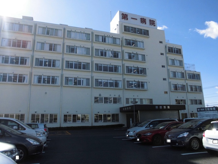 病院　第一病院（病院）まで585m