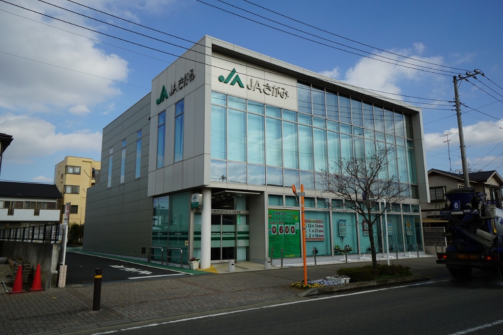 銀行　JAさがみ長後支店（銀行）まで186m