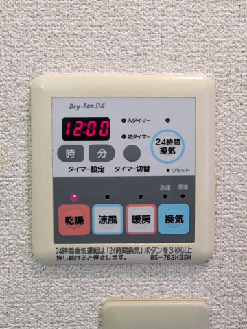 その他設備　浴室乾燥機