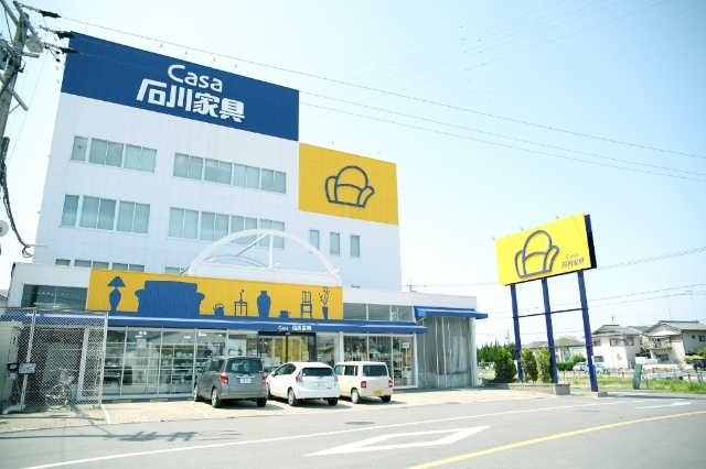 ホームセンター　Ｃａｓａ石川家具（ホームセンター）まで1230m