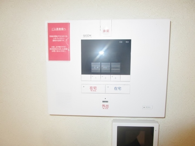 セキュリティ　他部屋参考