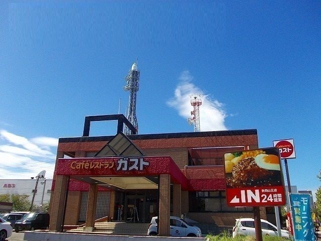 飲食店　ガスト　山王店（飲食店）まで408m