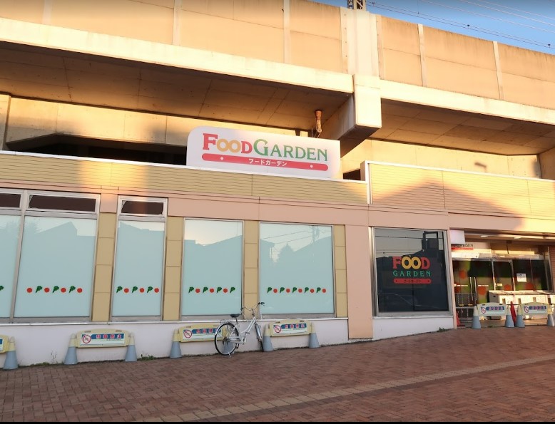スーパー　フードガーデン与野本町駅店（スーパー）まで660m