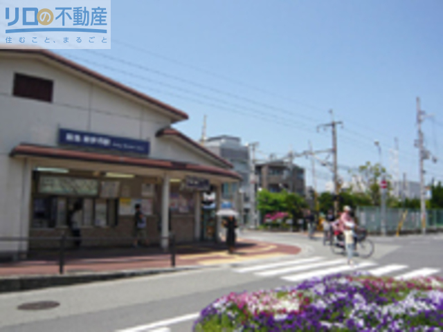 その他　新伊丹駅(阪急 伊丹線)（その他）まで625m