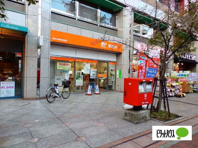 郵便局　横浜中華街郵便局（郵便局）まで305m