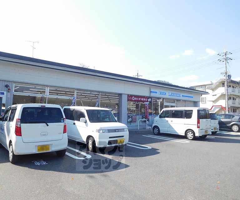 コンビニ　ローソン西賀茂店（コンビニ）まで286m