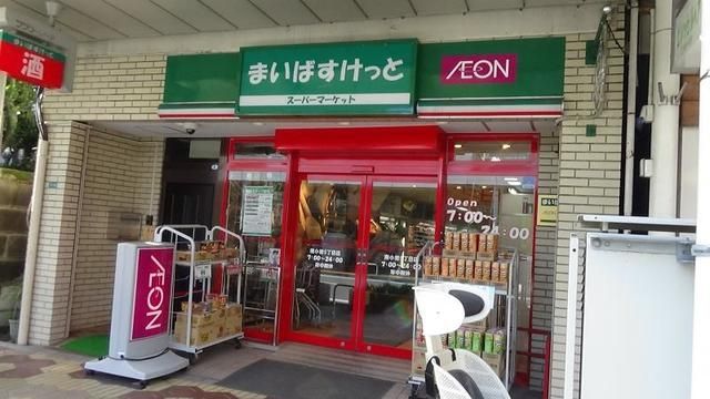 スーパー　まいばすけっと南小岩1丁目店（スーパー）まで398m