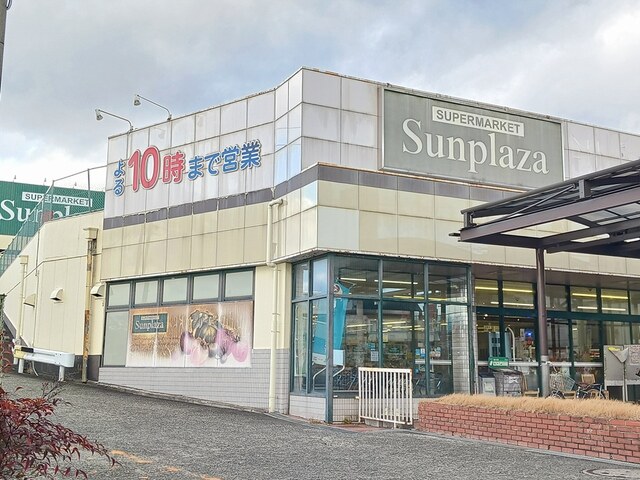 スーパー　サンプラザはびきの伊賀店様（スーパー）まで1168m