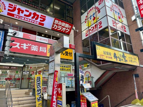 ドラックストア　スギ薬局 新瑞橋店（ドラッグストア）まで889m