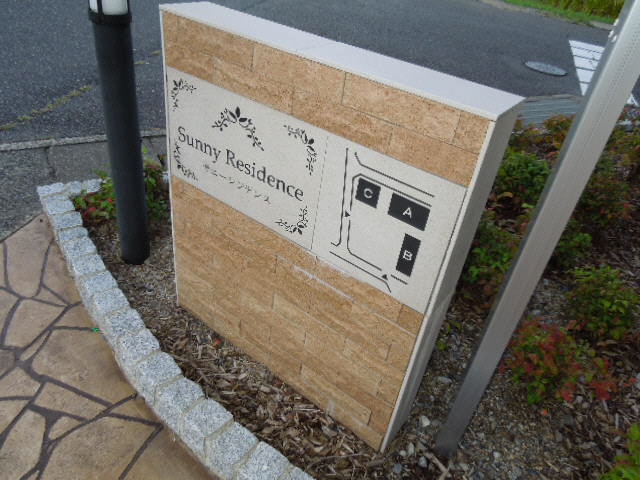 エントランス　エントランス部分