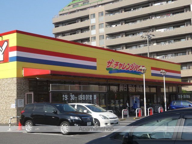 スーパー　ヤマナカザ・チャレンジハウス平安（スーパー）まで453m