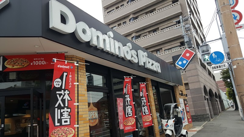 その他　ドミノ・ピザ 博多駅南5丁目店（その他）まで216m